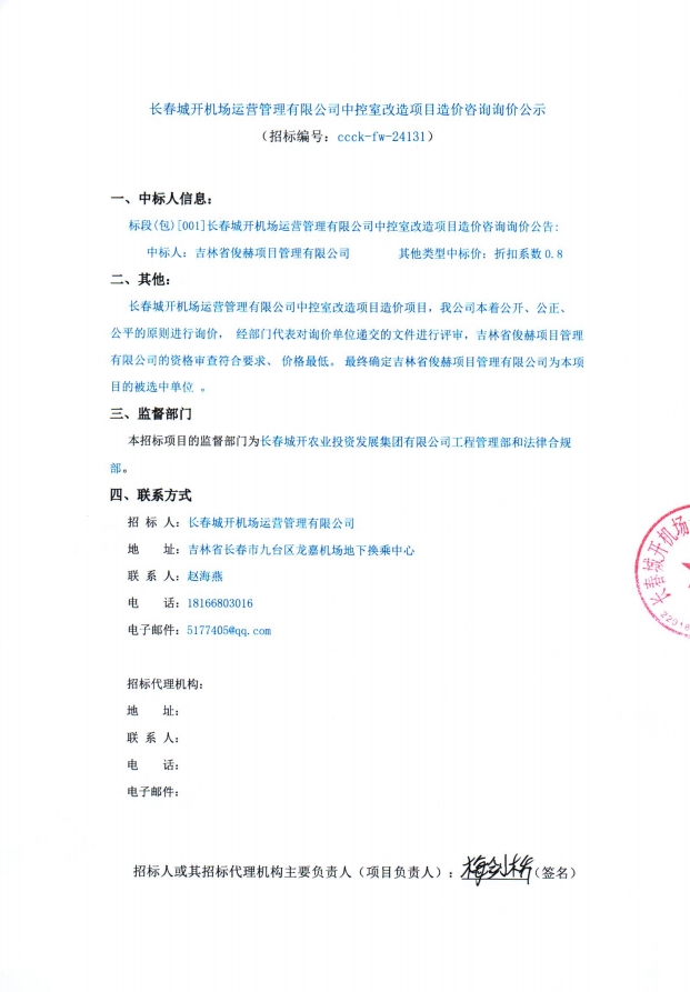 微信截图_20241211100240